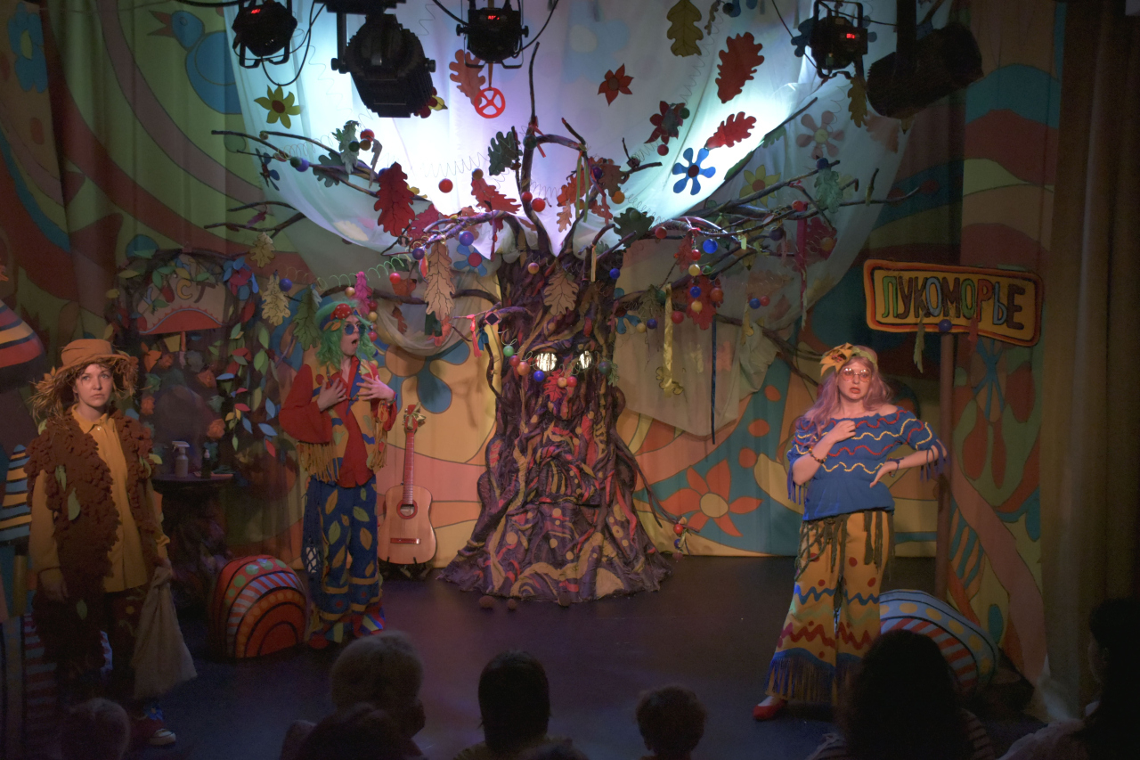 Сказка в Лукоморье