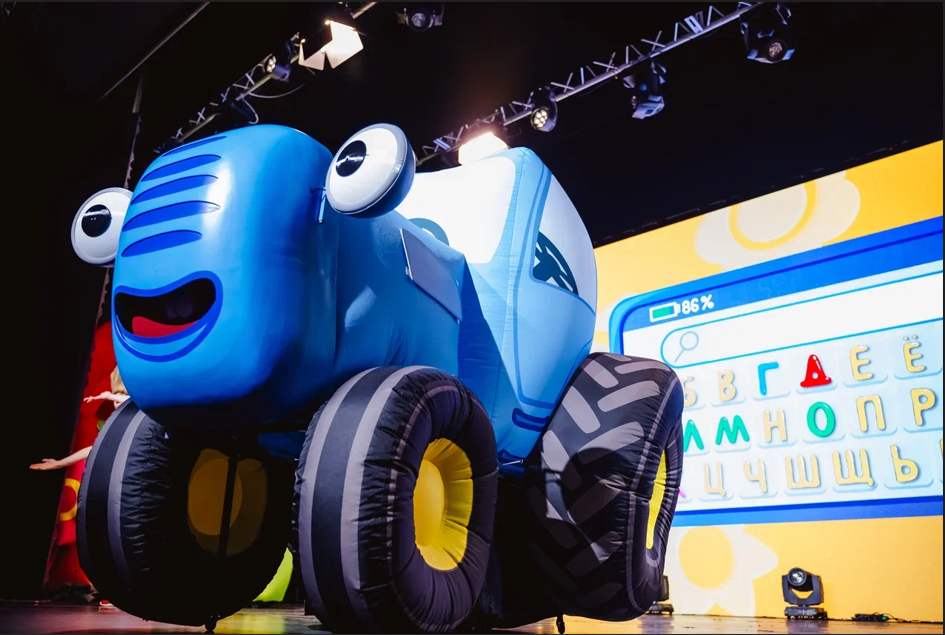 Шоу Синий трактор