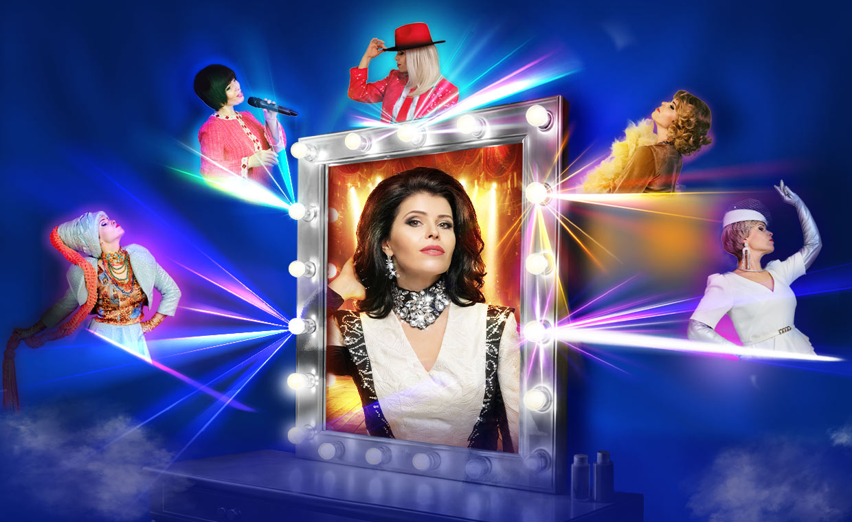 "Шоу на все времена. Пять звезд". 6+