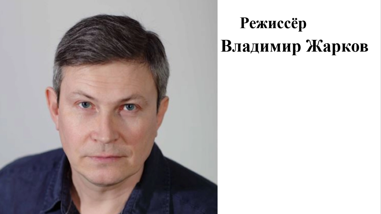 Иван Васильевич меняет профессию. Премьера комедийного спектакля