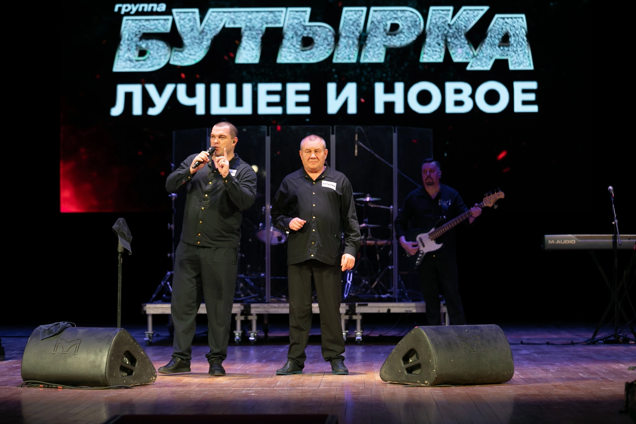 Концерт группы Бутырка