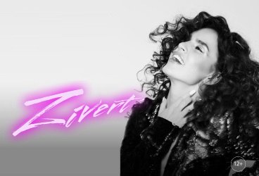 Zivert