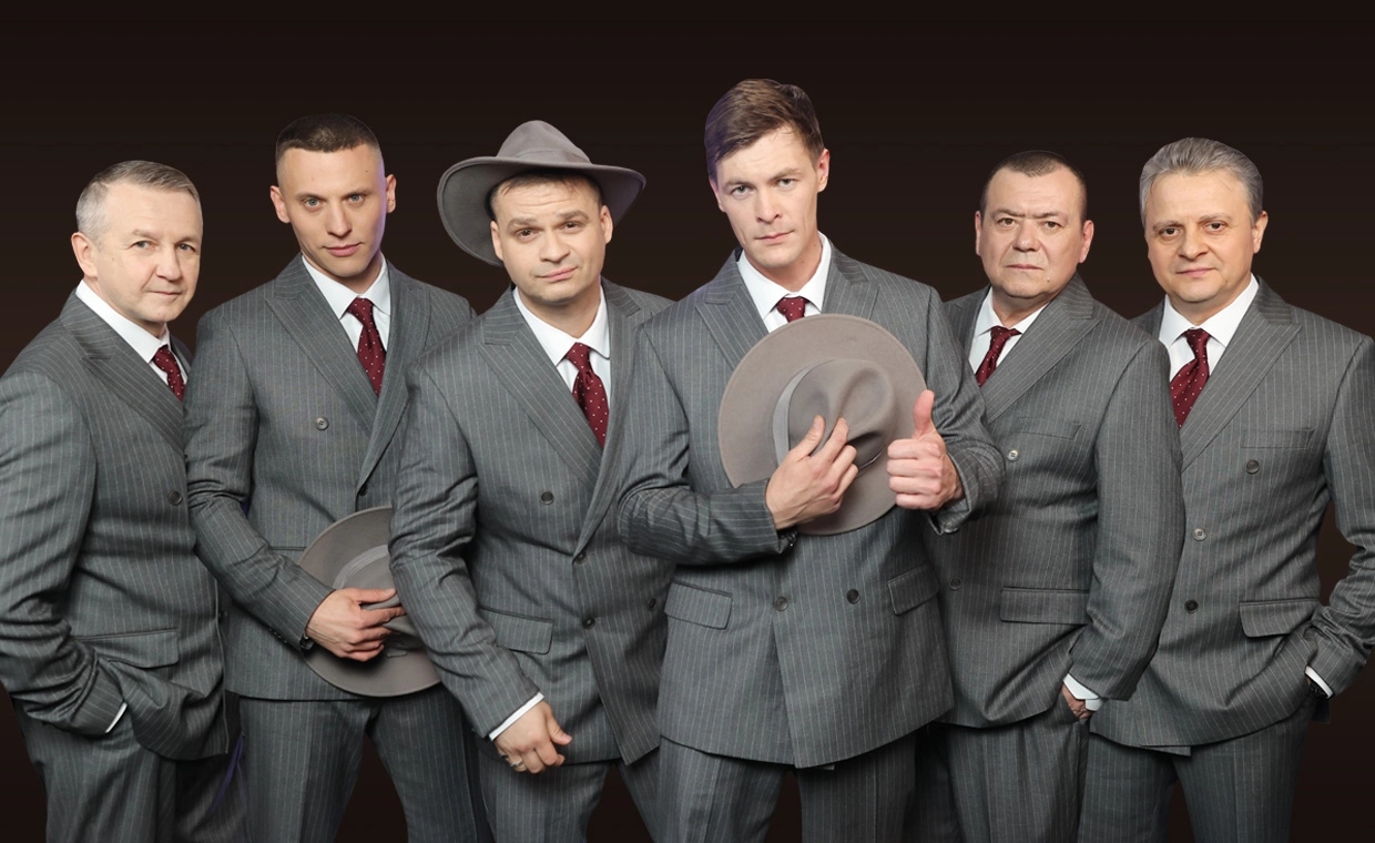 Группа ЛЕСОПОВАЛ (г. Геленджик)