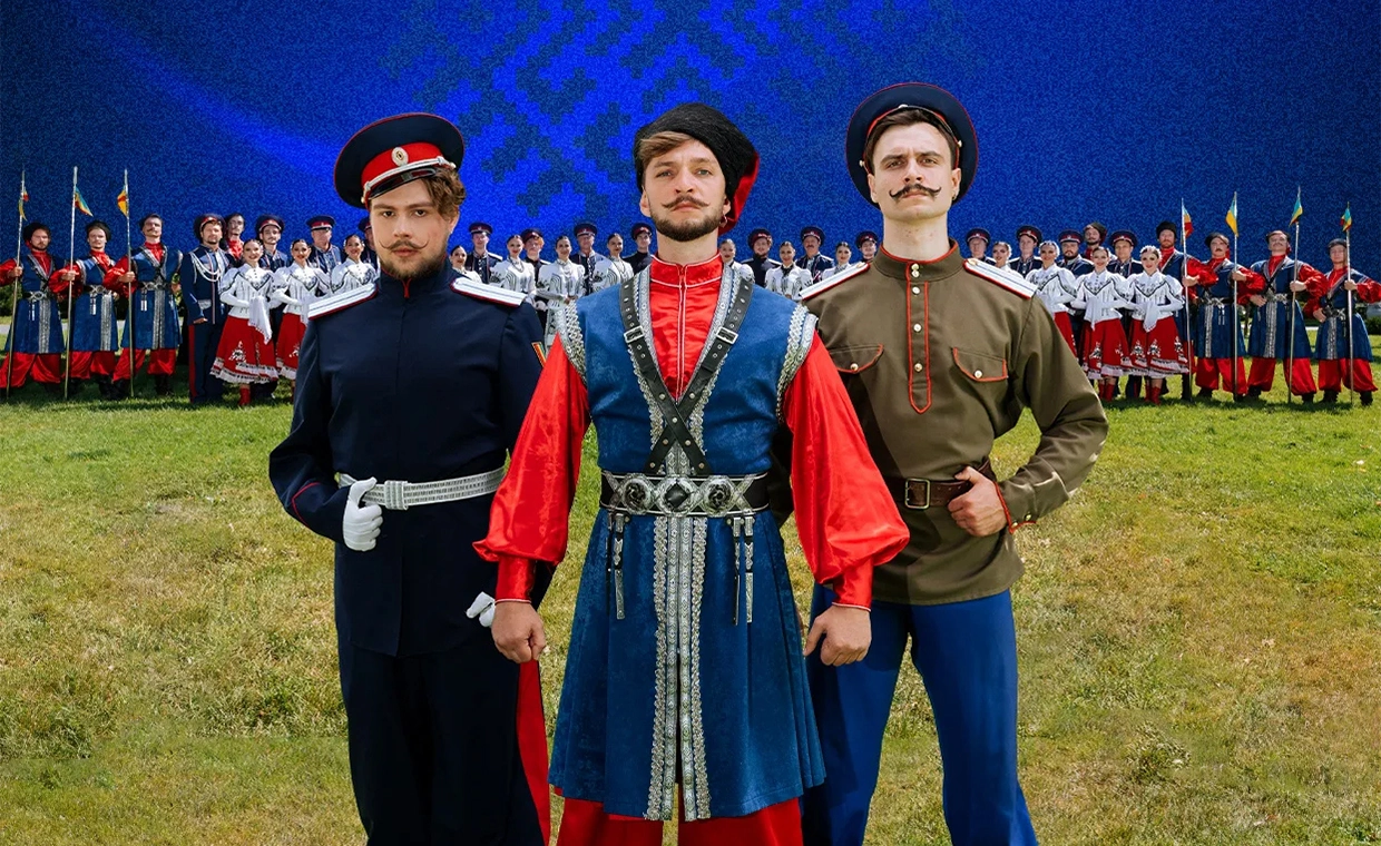 Государственный Ансамбль Российского Казачества. «Слава казаков сквозь призму веков»