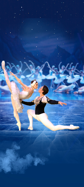 Балет «Лебединое озеро»