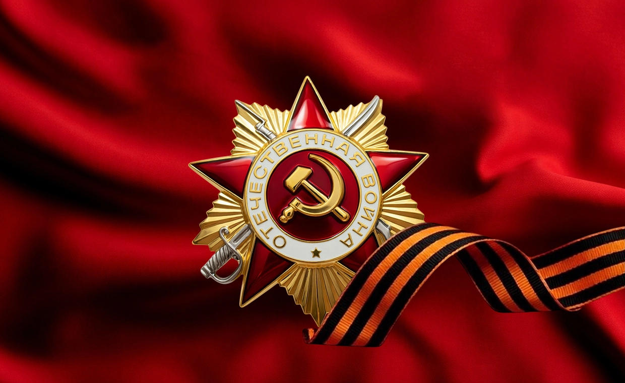 Концертная программа, посвященная 81-летию Великой Победы «Слово о Родине»