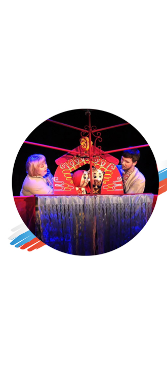 Спектакль «Гуси лебеди»