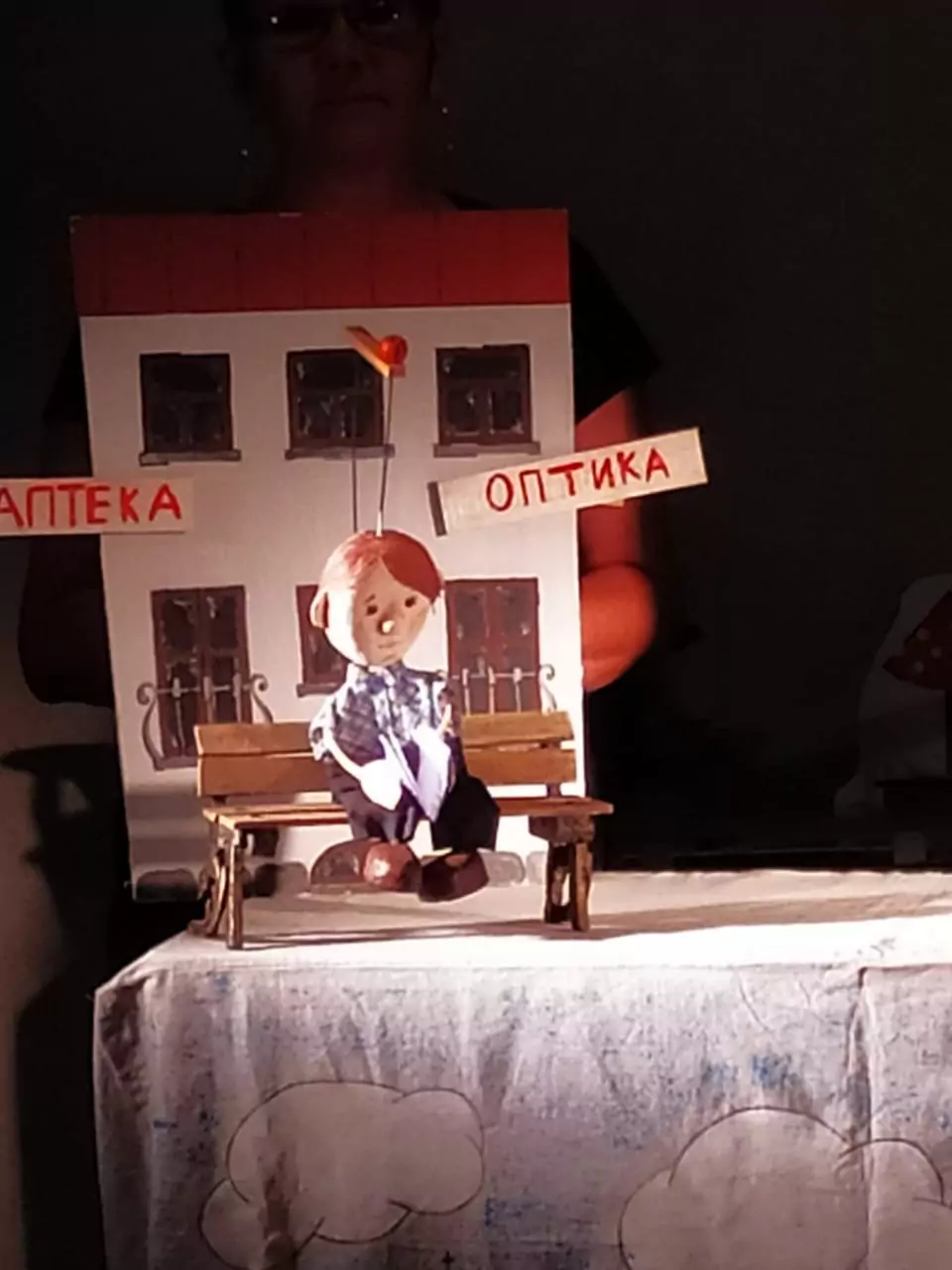 "Цветик-семицветик" кукольный спектакль