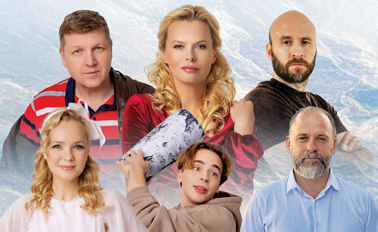 Спектакль "Опасная ночевка"