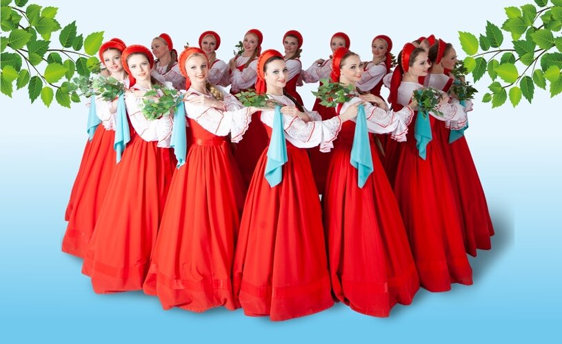 Ансамбль «Берёзка»