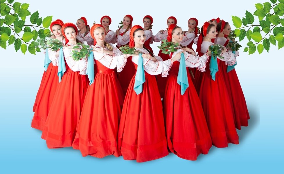 Ансамбль «Берёзка»