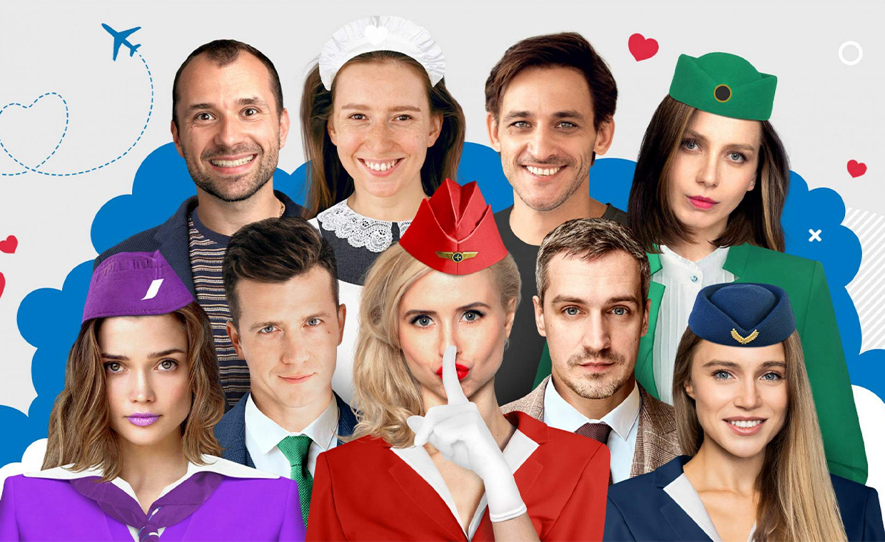 Боинг-Боинг