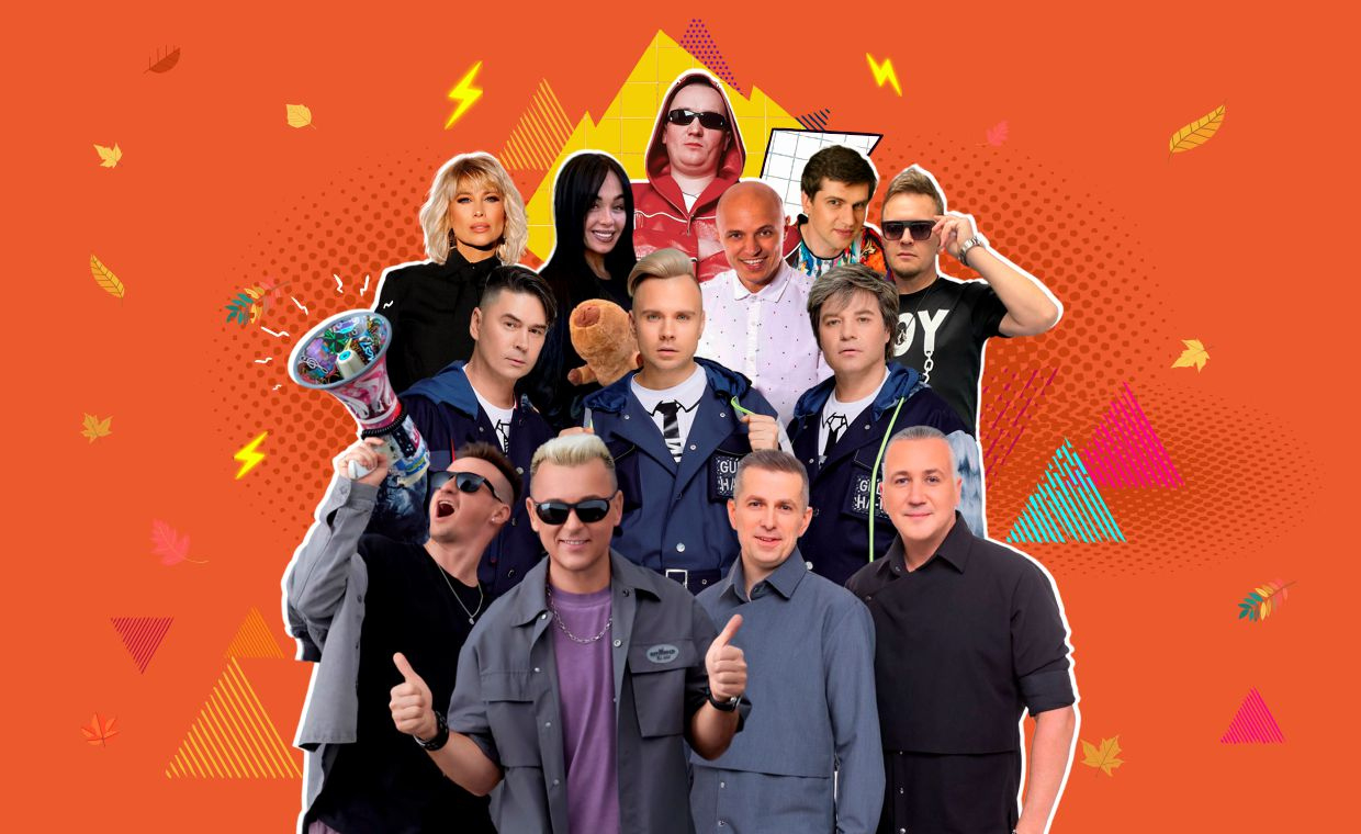 ДИСКАЧ 90-Х КАЛИНИНГРАД