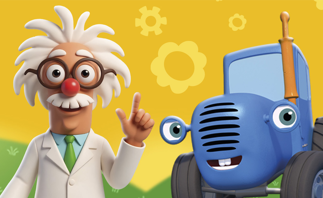 Шоу Синий трактор