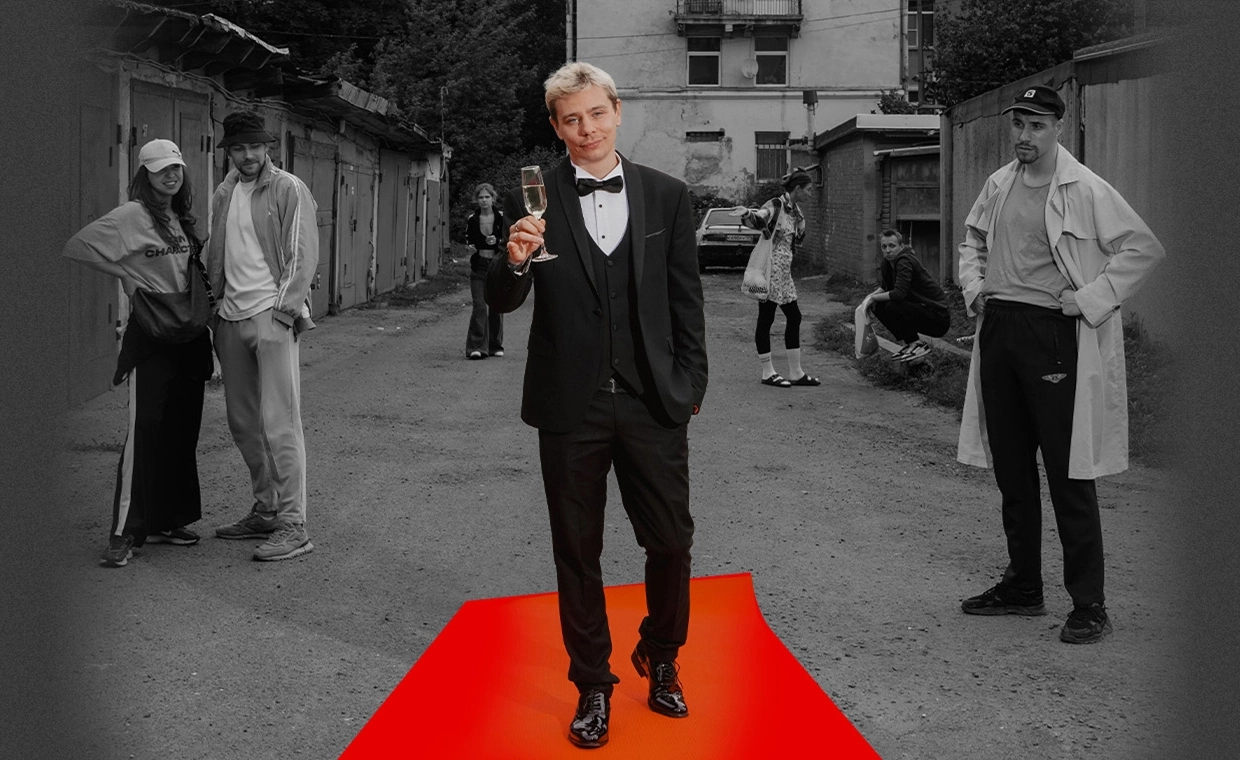 Сергей Орлов «Звезда»