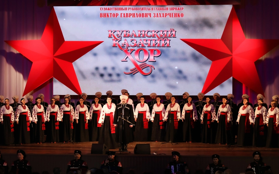 "Мы сыны Кубани славни, древнеруськи козакы!"