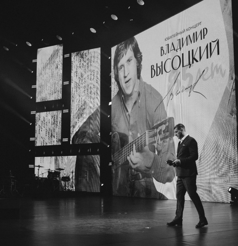 12.11.2026 - Александр Устюгов, песни В.Высоцкого с оркестром, г.Краснодар, ЦКЗ