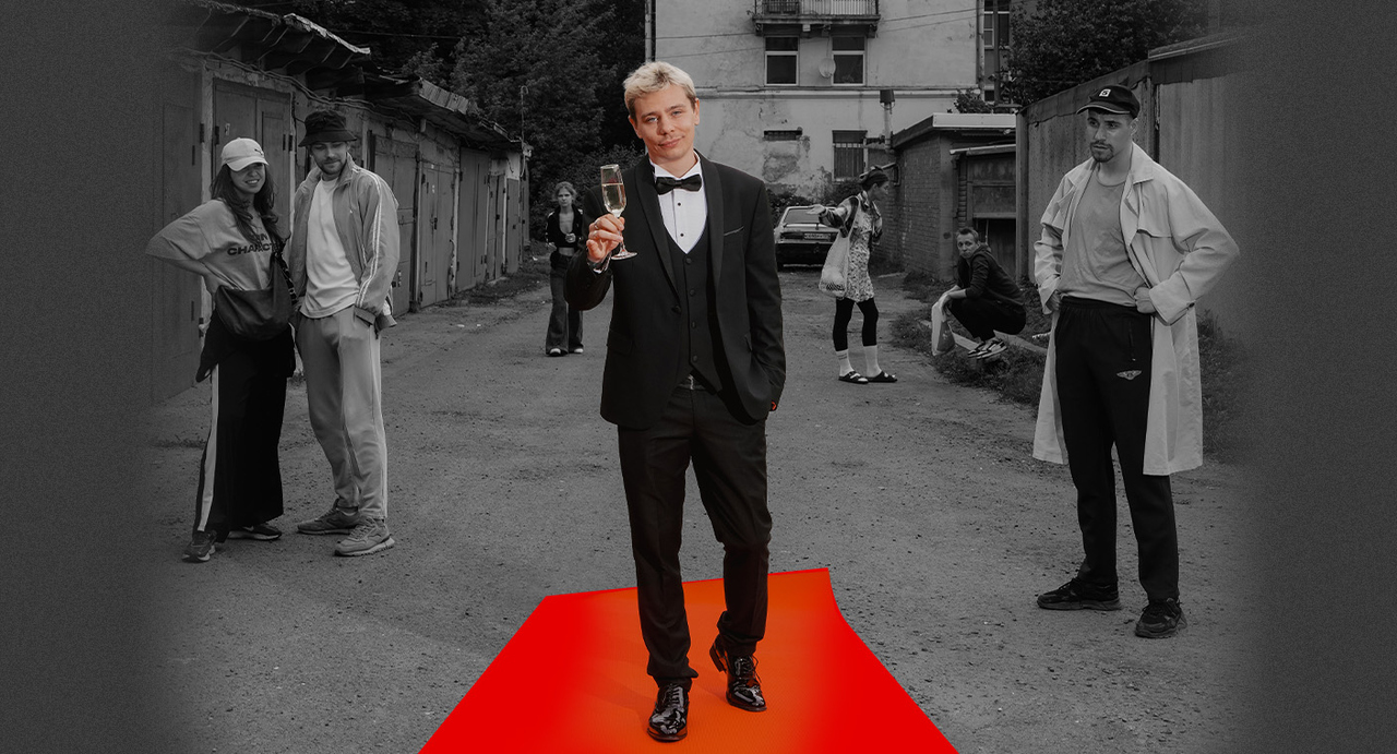 Сергей Орлов «Звезда»