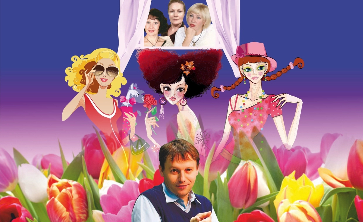Невесты
