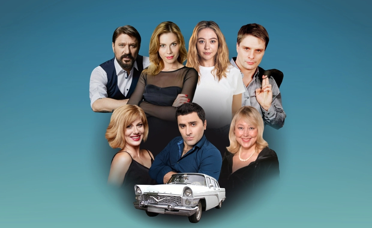 Запчасти для счастья