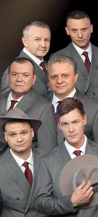 Группа «Лесоповал»