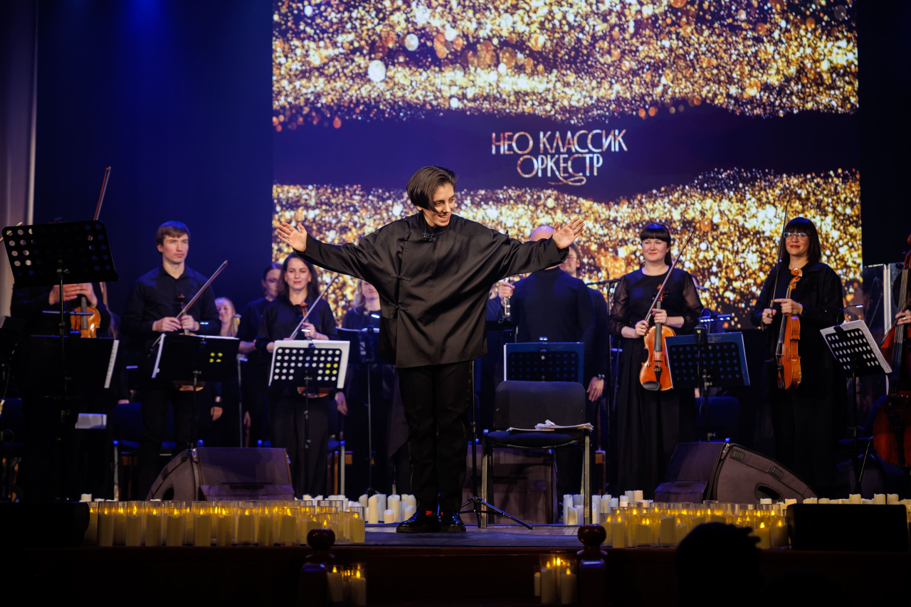 Идеальное свидание. Неоклассик Оркестр и Хор. 3000 свечей