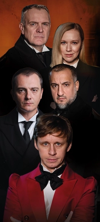 Спектакль "Мертвые души"
