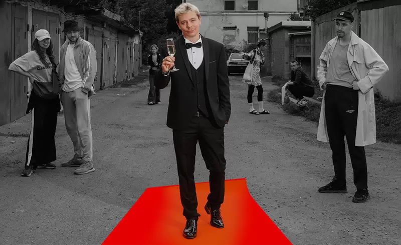 Сергей Орлов «Звезда»