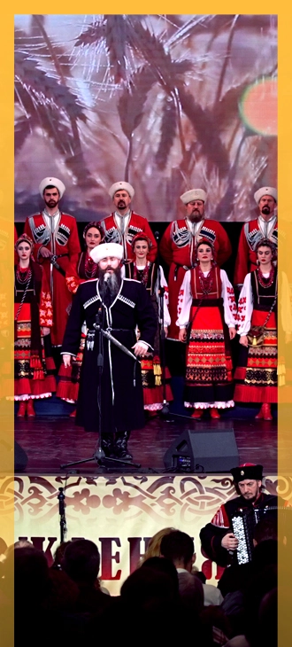 "Русь от края до края", г.Симферополь, пр.Кирова, 17