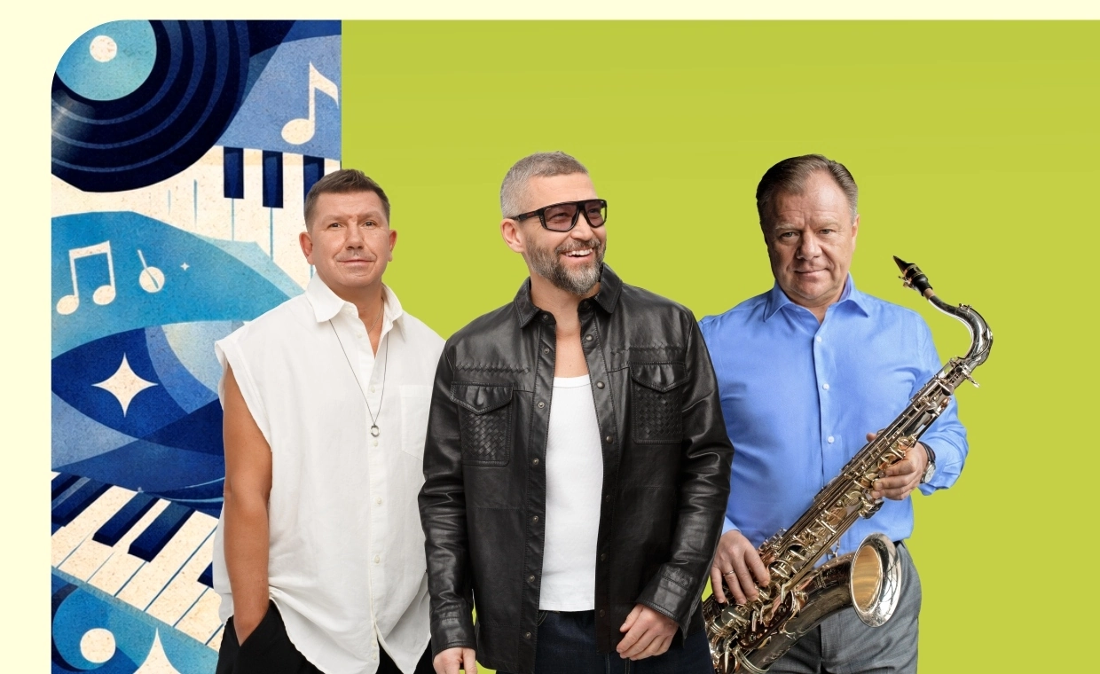 Закрытие XVII Sochi Jazz Festival. Группа Uma2rman, Игорь Бутман, Московский джазовый оркестр