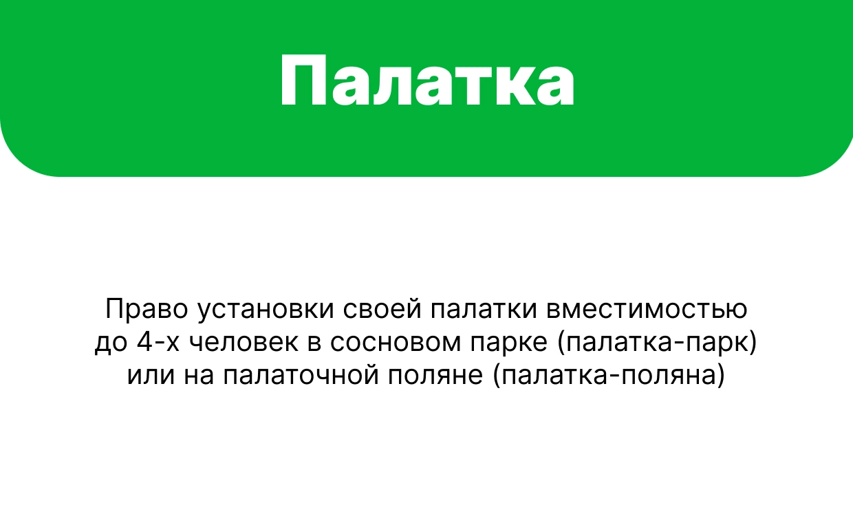 Воздух Карелии 2026