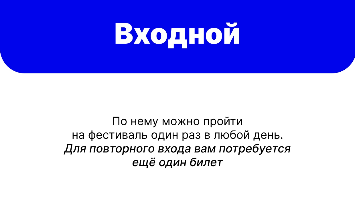 Воздух Карелии 2026