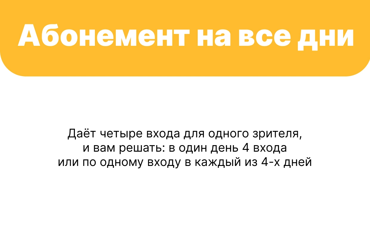 Воздух Карелии 2026