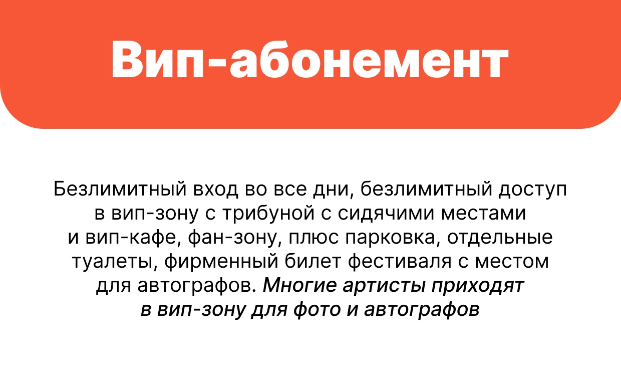 Воздух Карелии 2026