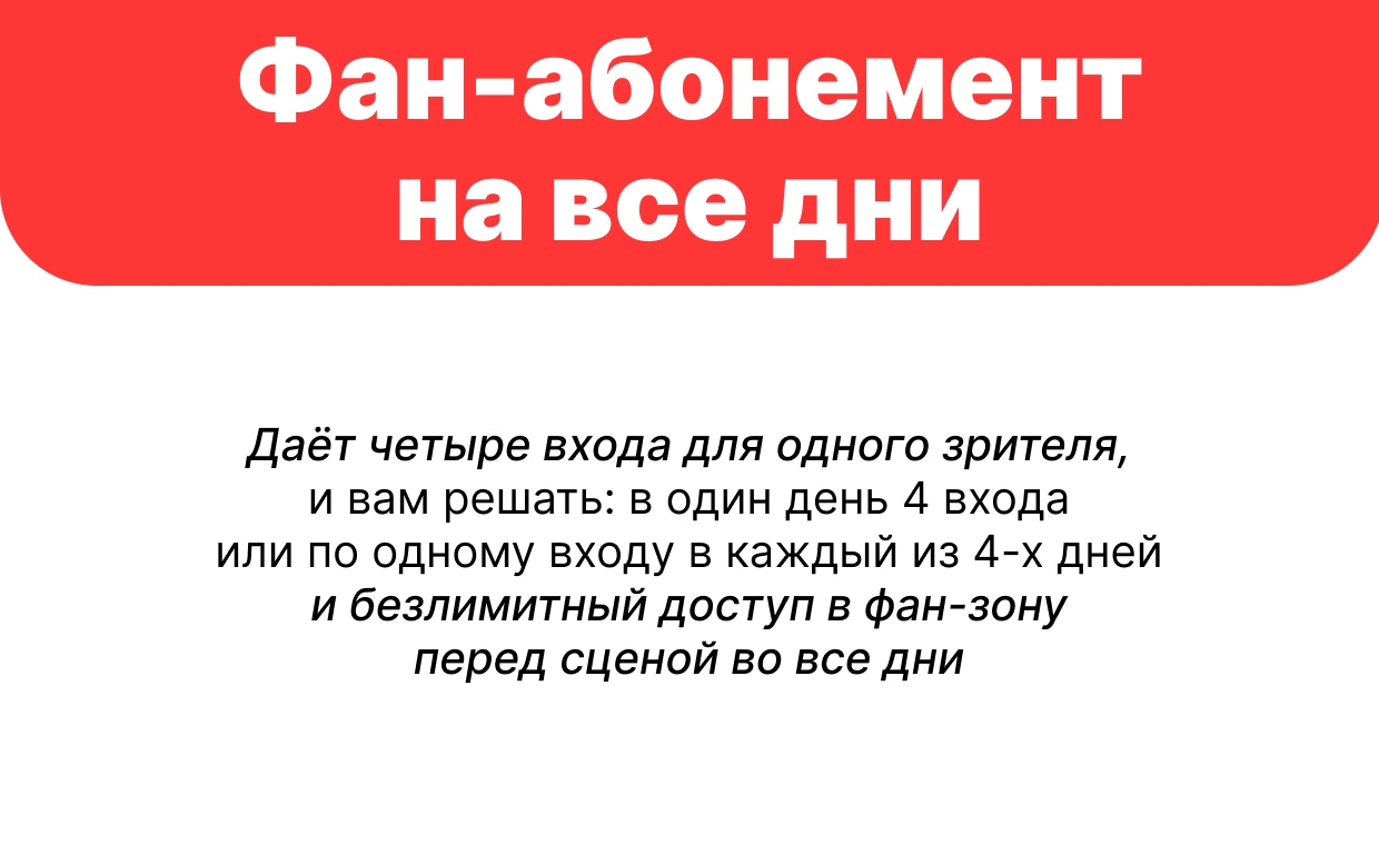 Воздух Карелии 2026