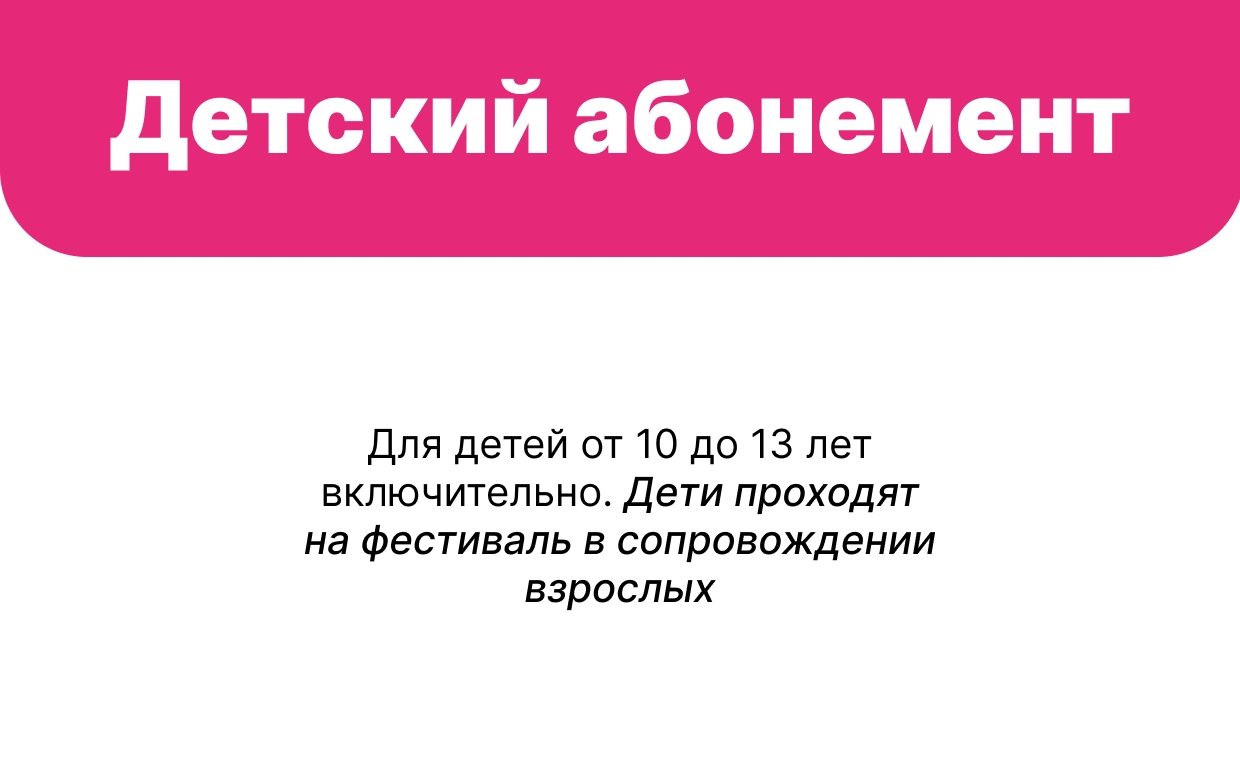 Воздух Карелии 2026