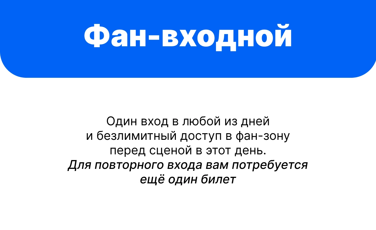 Воздух Карелии 2026