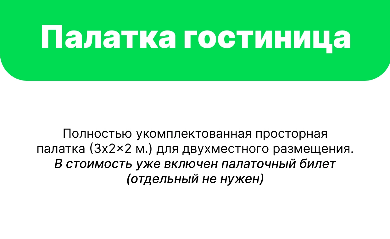 Воздух Карелии 2026