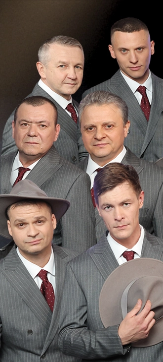 группа «Лесоповал»