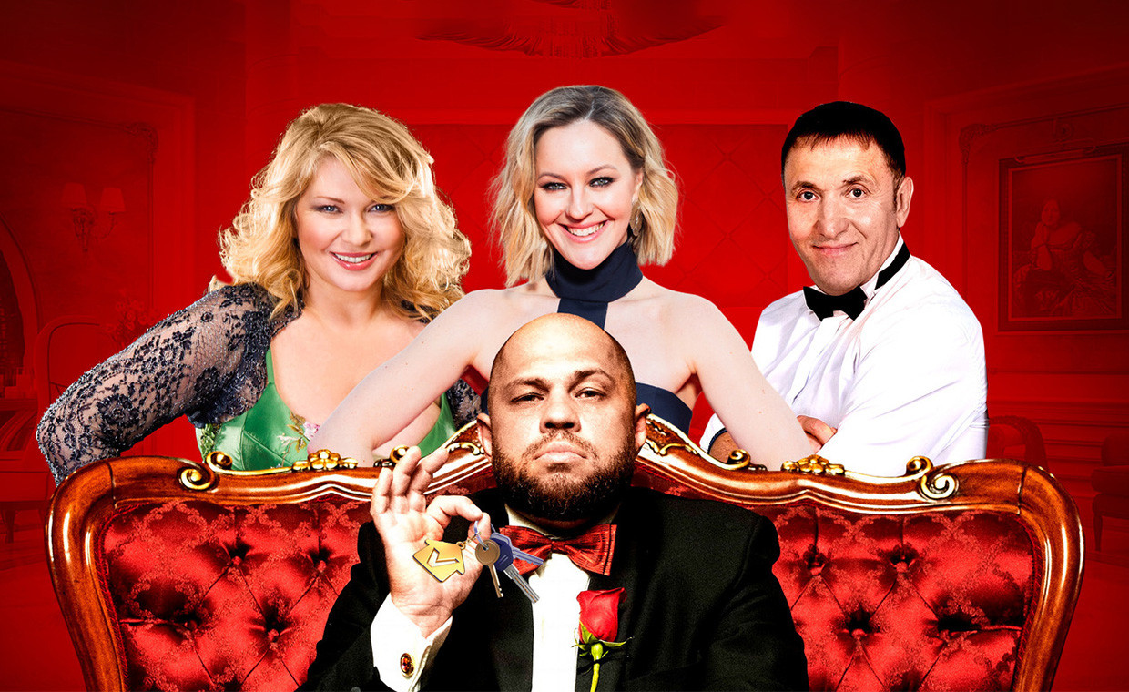 Уморительная комедия "Ни дать, ни зять!"