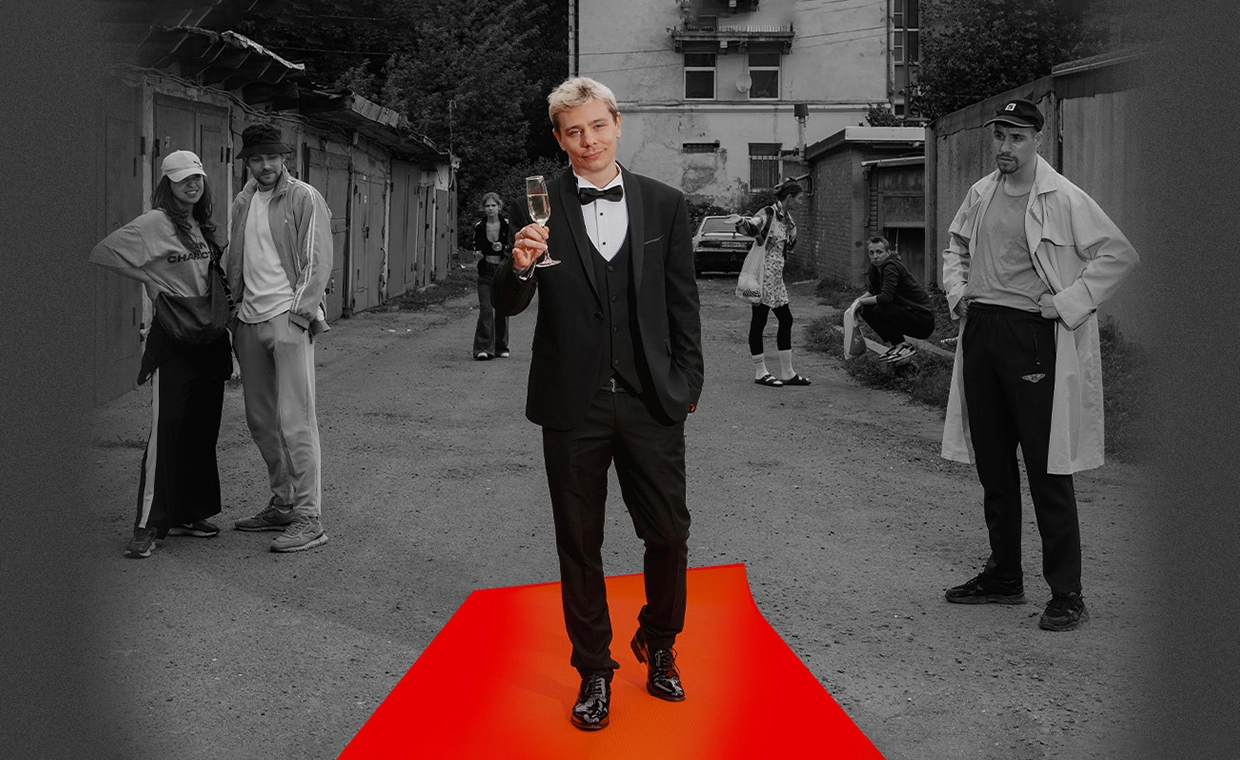Сергей Орлов «Звезда»