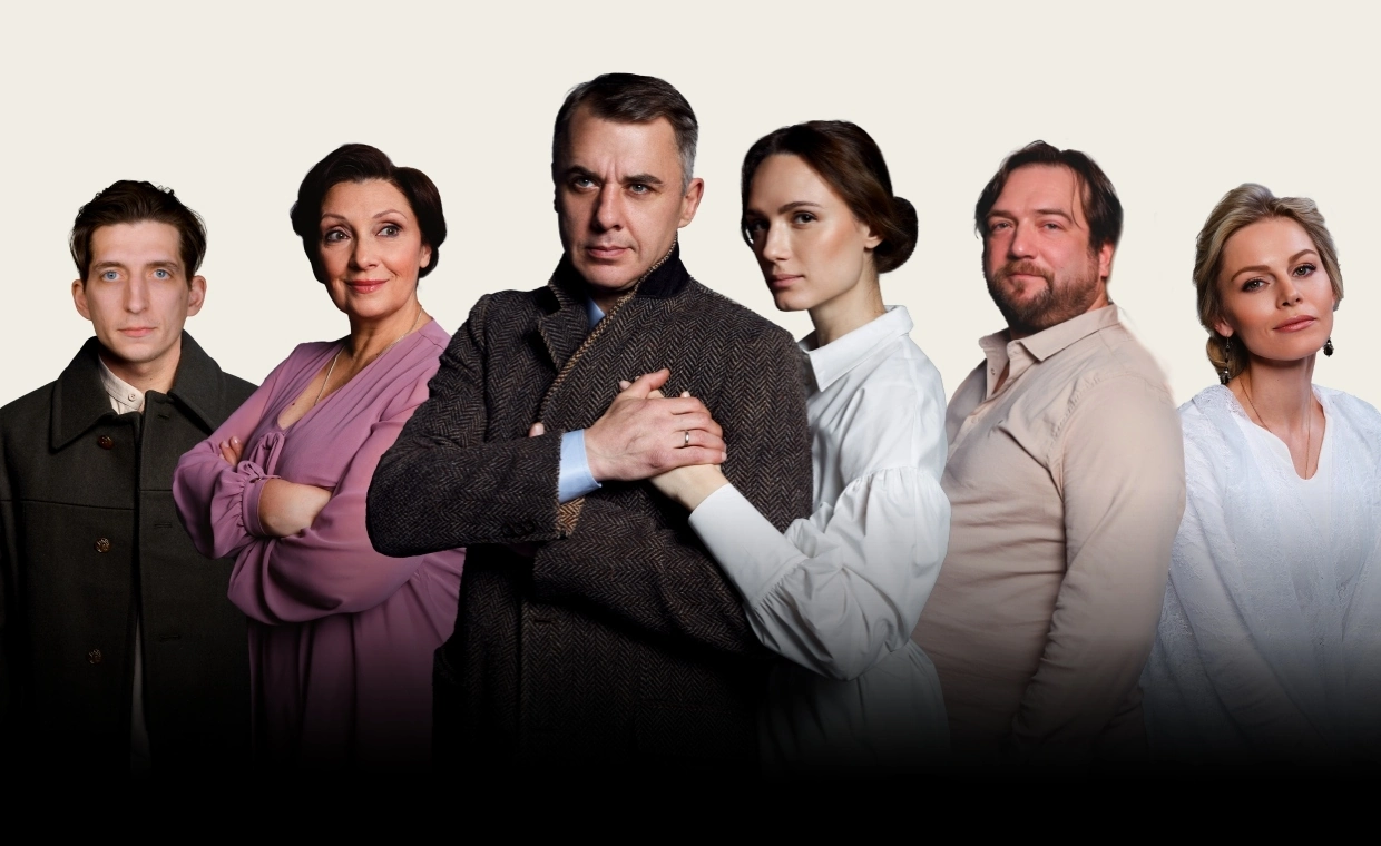 Спектакль «Осенний роман»