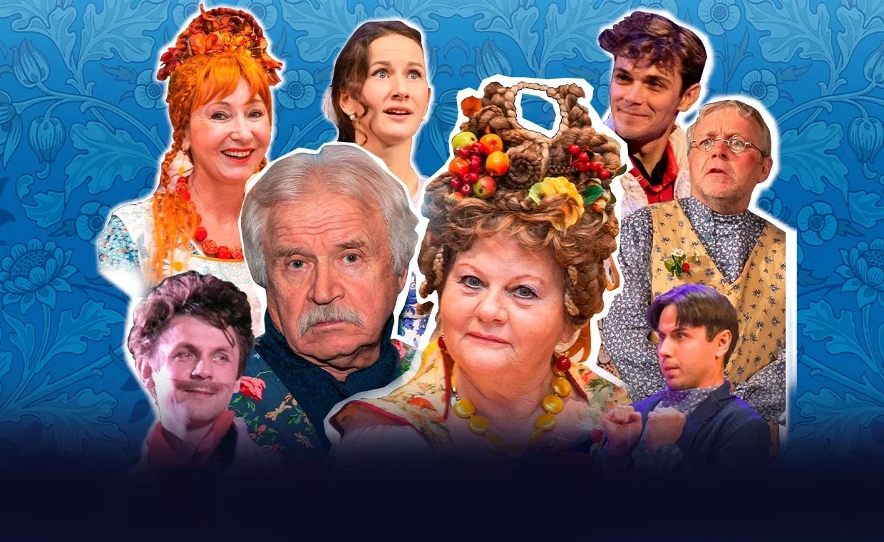 Спектакль «Не в свои сани не садись»