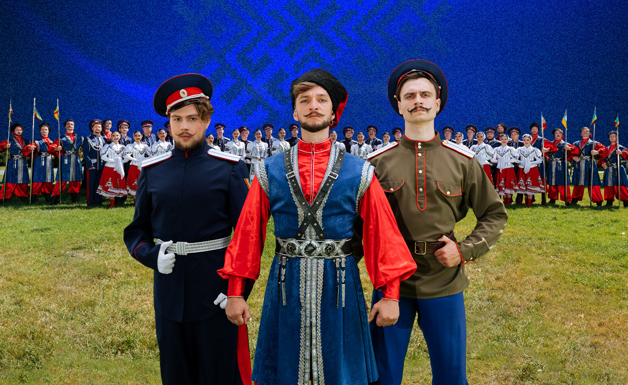 Концертная программа «Слава казаков сквозь призму веков»
