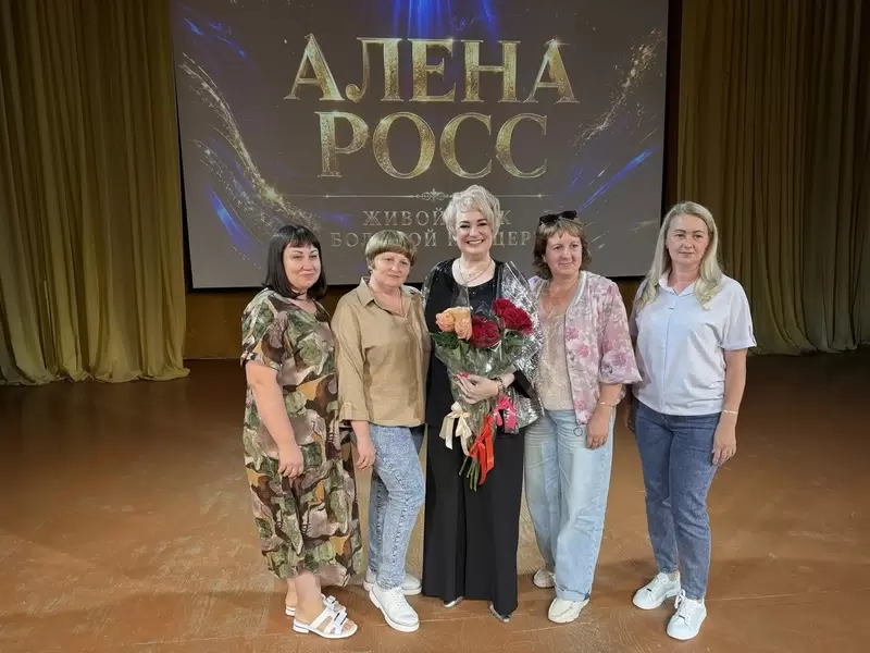 Алена Росс "Черная смородина"