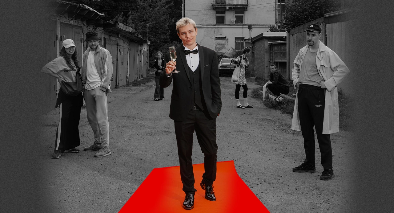 Сергей Орлов «Звезда»