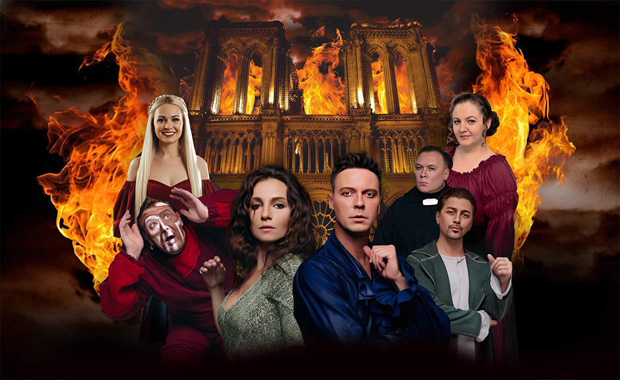 Мюзикл «Нотр Дам де Пари»